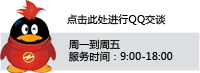 點(diǎn)擊進(jìn)行QQ交談